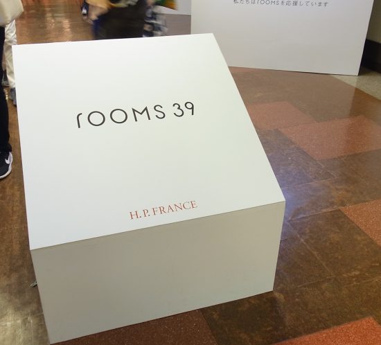 rooms 39
